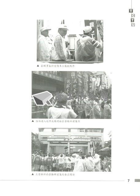 《工訊》No. 50藏品圖，第13張