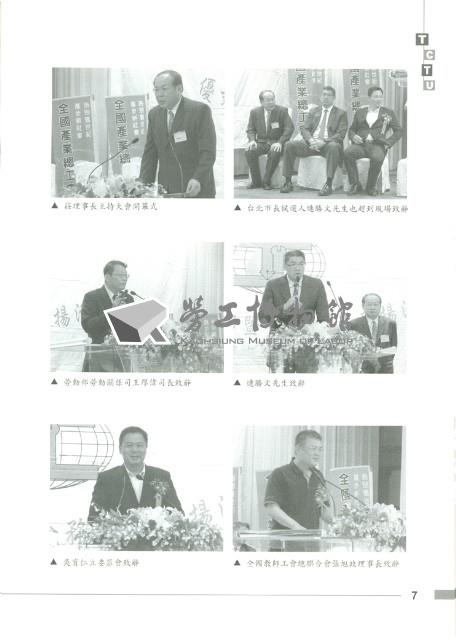 《工訊》No. 51藏品圖，第13張