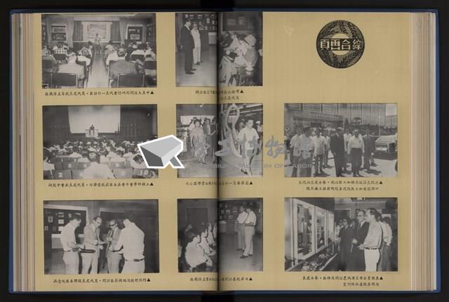 Accession Number:20190010670 Collection Image, Figure 113, Total 248 Figures