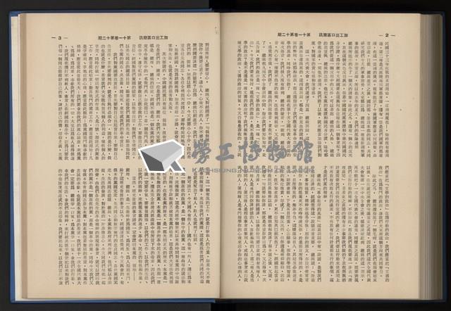 Accession Number:20190010670 Collection Image, Figure 223, Total 248 Figures