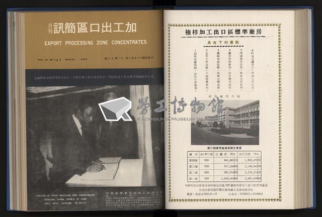 Accession Number:20190010670 Collection Image, Figure 123, Total 248 Figures