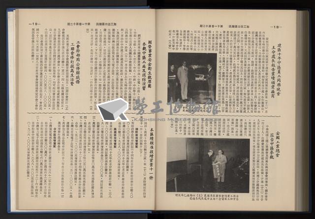 Accession Number:20190010670 Collection Image, Figure 231, Total 248 Figures