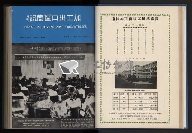 Accession Number:20190010670 Collection Image, Figure 31, Total 248 Figures