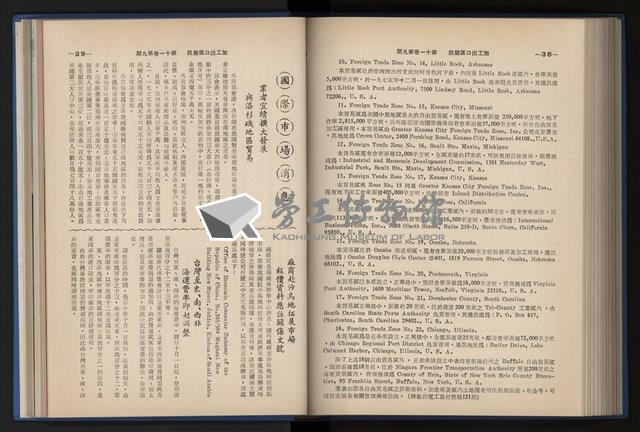 Accession Number:20190010670 Collection Image, Figure 171, Total 248 Figures