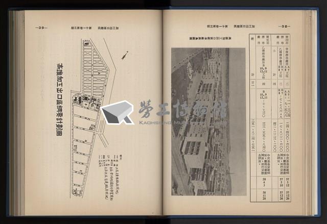 Accession Number:20190010670 Collection Image, Figure 51, Total 248 Figures