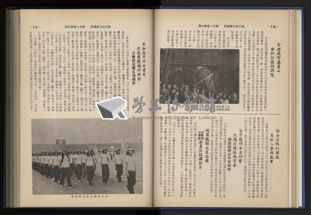 Accession Number:20190010670 Collection Image, Figure 41, Total 248 Figures