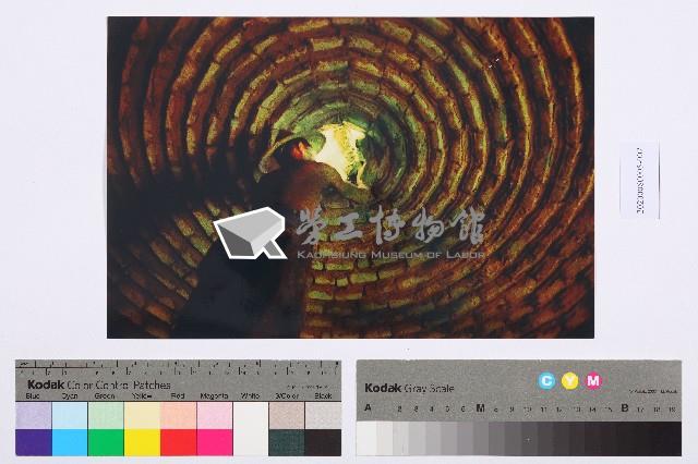 勞動影像暨說故事徵集比賽作品〈碳窯製作〉吳玉麟攝藏品圖，第2張