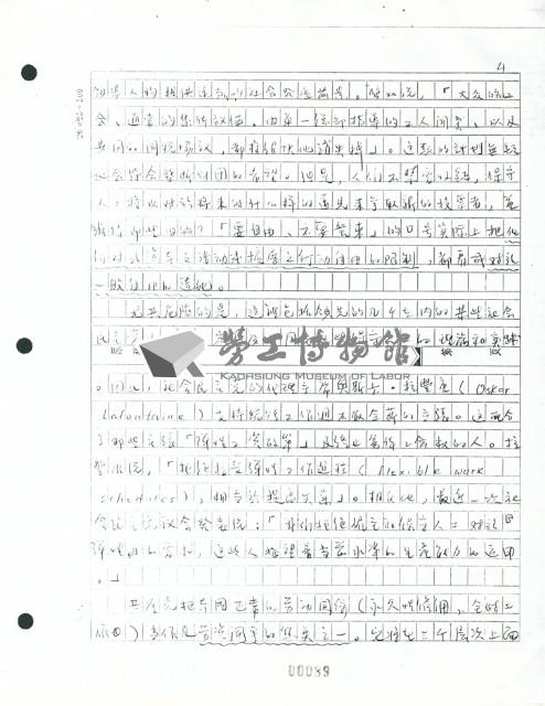 Accession Number:20190010445 Collection Image, Figure 1, Total 10 Figures