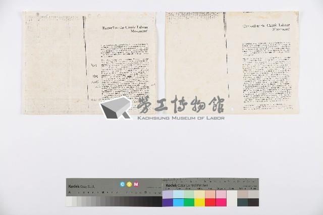 英文文章〈Farewell to the classic labour movement?〉影本藏品圖，第1張