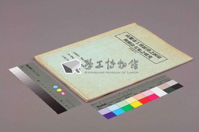 Accession Number:20190010870 Collection Image, Figure 1, Total 11 Figures