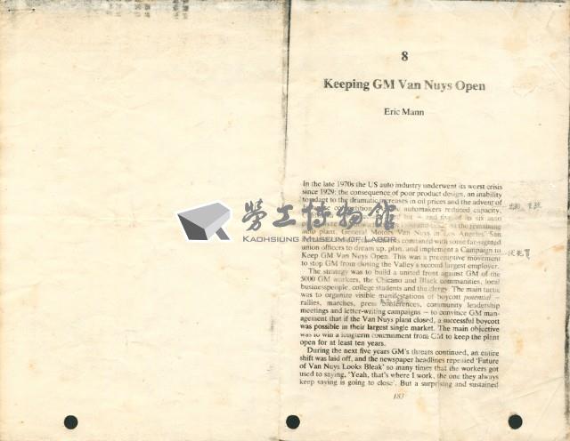 英文文章〈Keeping GM Van Nuys Open〉影本藏品圖，第1張