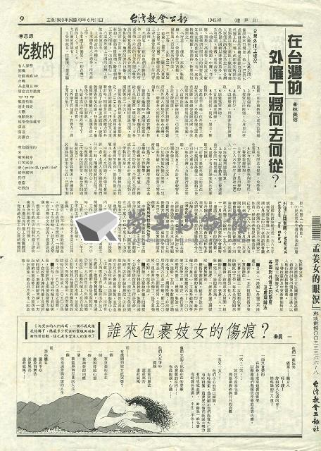 Accession Number:20190010620 Collection Image