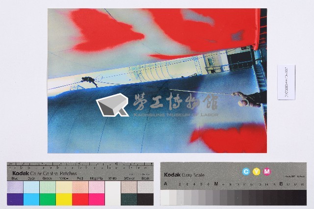 勞動影像暨說故事徵集比賽作品〈噴漆作業〉吳玉麟攝藏品圖，第2張