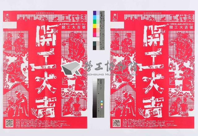 Accession Number:20190010774 Collection Image, Figure 1, Total 4 Figures