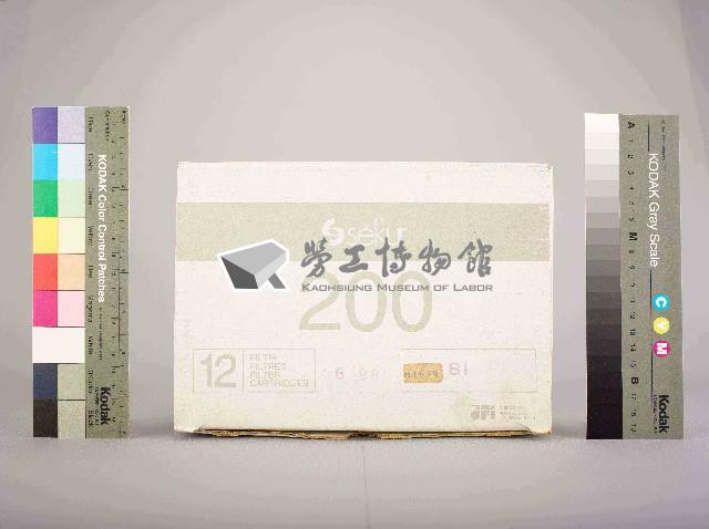 Sekur 200硫化物濾罐藏品圖，第1張