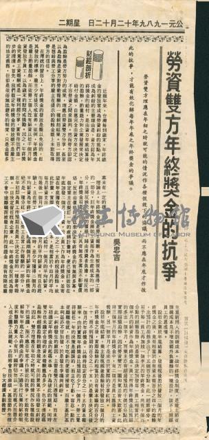 Accession Number:20190010604 Collection Image