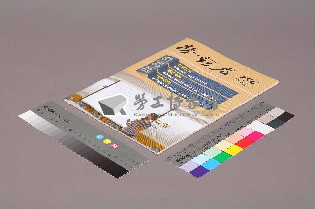 Accession Number:20190010544 Collection Image, Figure 1, Total 11 Figures