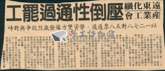 Accession Number:20190010584 Collection Image