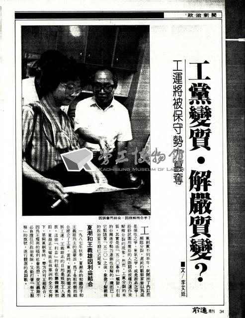 Accession Number:20190010284 Collection Image, Figure 1, Total 3 Figures