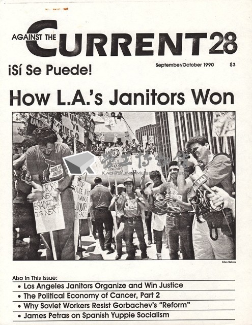 英文文章〈How L.A.'s Janitors Won〉影本藏品圖，第1張
