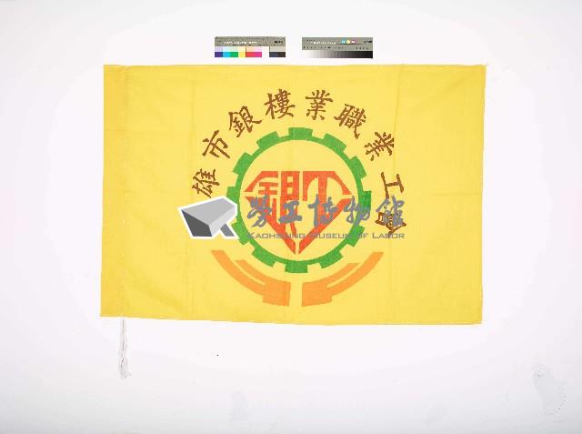 Accession Number:20180020316 Collection Image