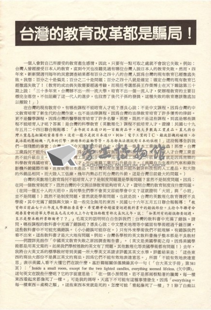 Accession Number:20190010256 Collection Image, Figure 1, Total 2 Figures