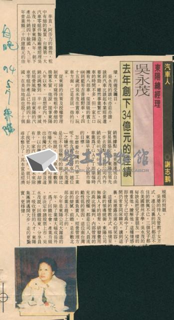 Accession Number:20190010596 Collection Image