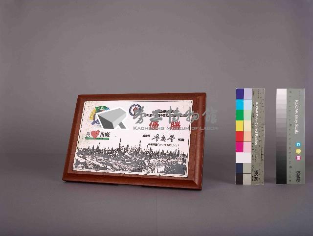 Accession Number:20180010139 Collection Image, Figure 1, Total 5 Figures