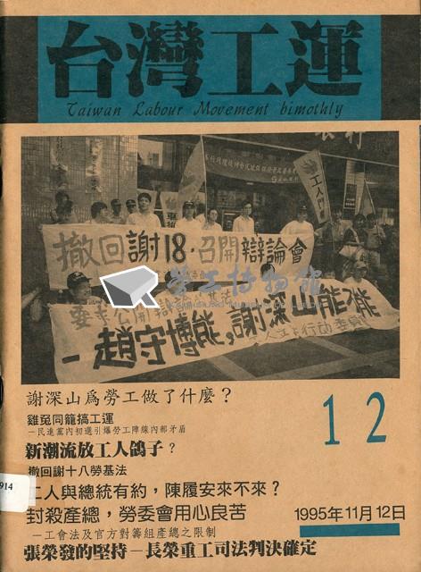 Accession Number:20190010809 Collection Image, Figure 1, Total 11 Figures