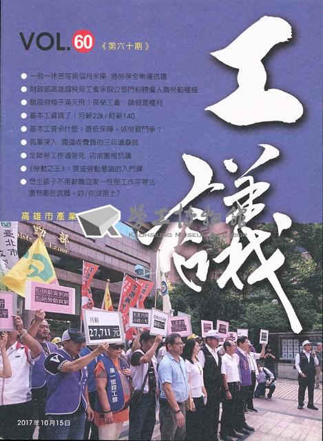 Accession Number:20190010801 Collection Image, Figure 1, Total 11 Figures