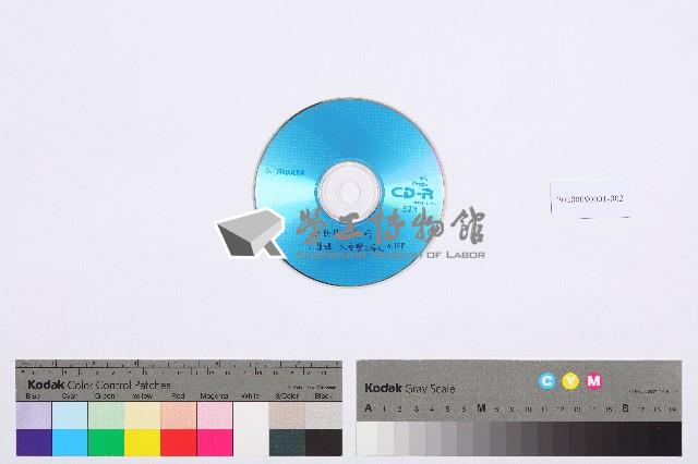 勞動影像暨說故事徵集比賽作品〈JSP〉林宏諭攝藏品圖，第2張