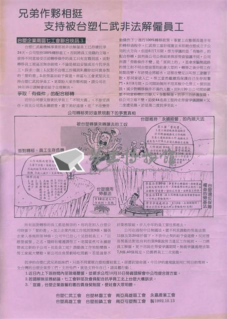 Accession Number:20190010044001 Collection Image