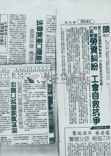 Accession Number:20190010051 Collection Image, Figure 1, Total 2 Figures