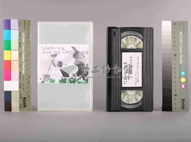 Hoonkyu Lee、Hyunsuk Joo攝韓國反對公里制度2003坎昆WTO反對抗爭藏品圖，第1張