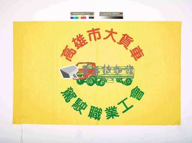 Accession Number:20180020221 Collection Image