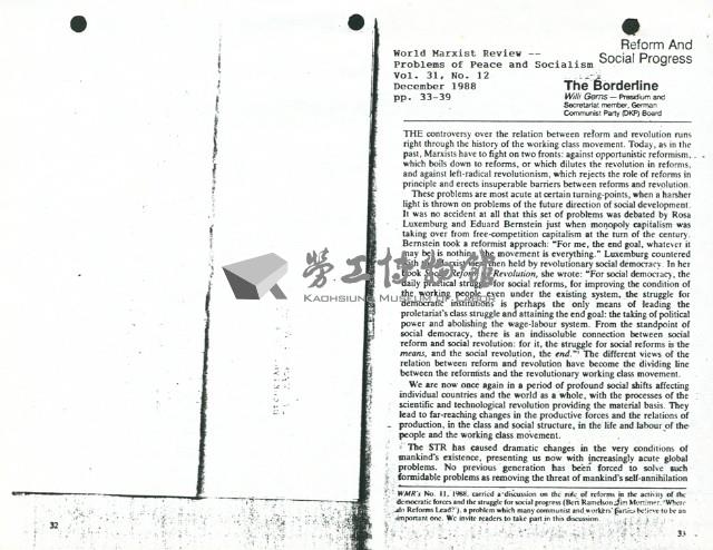 英文文章〈The borderline〉影本藏品圖，第1張