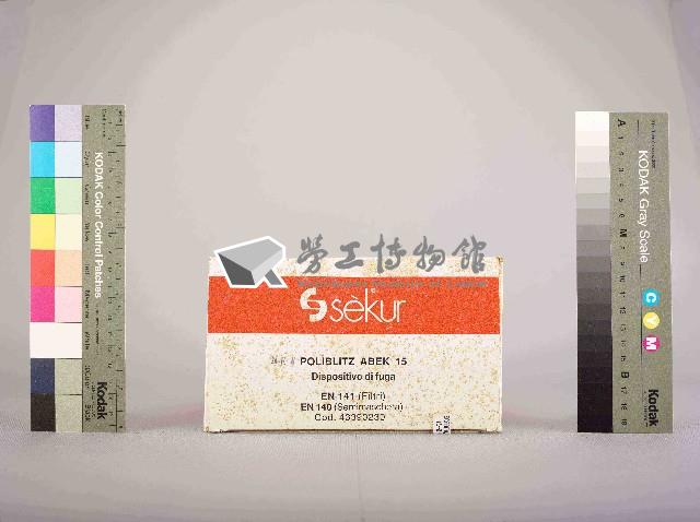 Sekur POLIBLITZ ABEK 15 Collection Image, Figure 1, Total 6 Figures