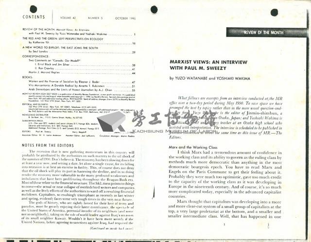 英文文章〈Marxist View: An Interview with Paul M. Sweezy〉影本藏品圖，第1張