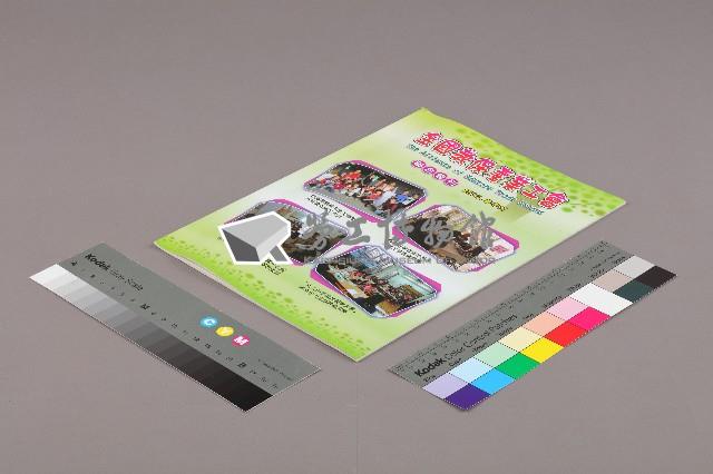 全國教保產業工會《聯合會刊》2014年春季刊藏品圖，第1張