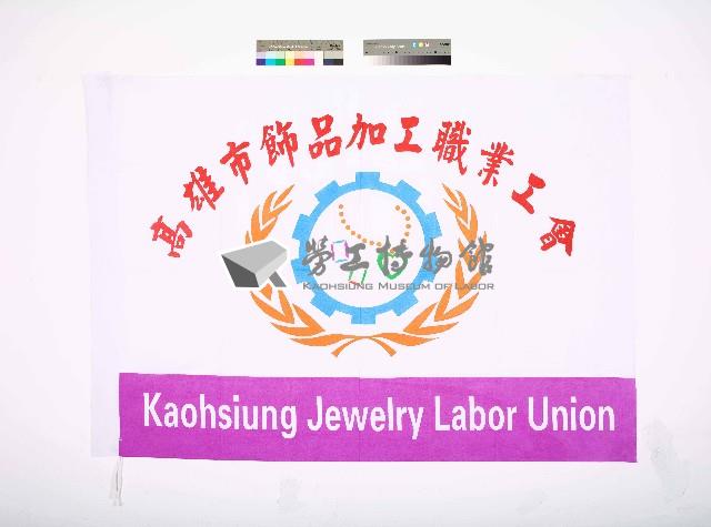 Accession Number:20180020288 Collection Image