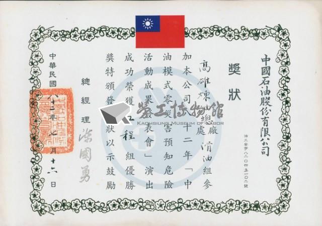 Accession Number:20180010177 Collection Image, Figure 1, Total 2 Figures