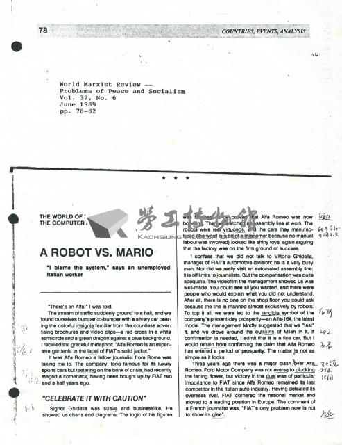 英文文章〈A robot vs. Mario〉影本藏品圖，第1張