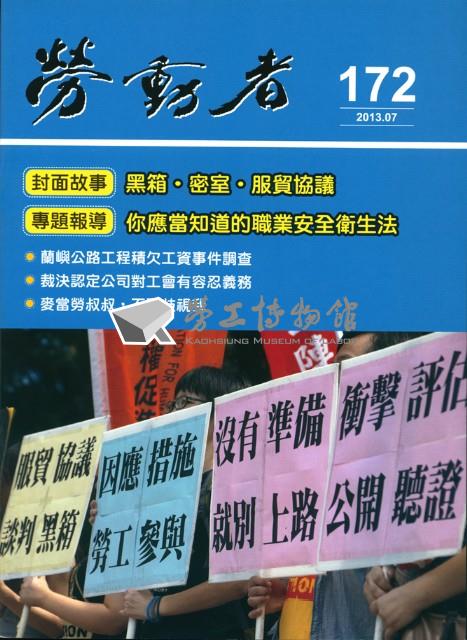 Accession Number:20190010532 Collection Image, Figure 1, Total 11 Figures