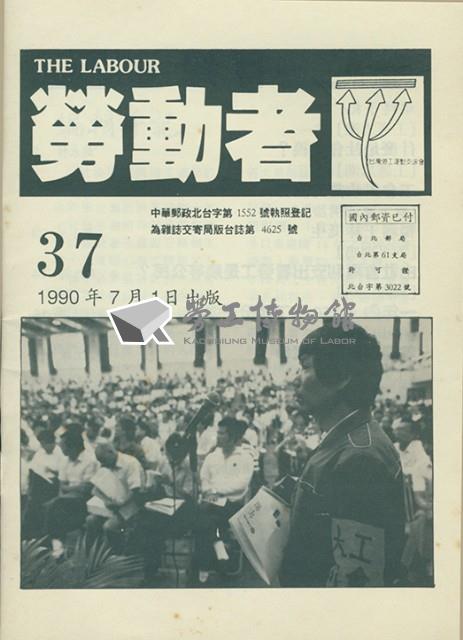 Accession Number:20180010032 Collection Image, Figure 1, Total 6 Figures