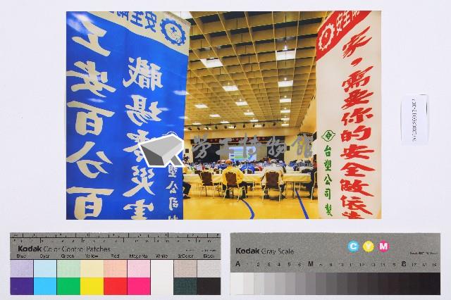 勞動影像暨說故事徵集比賽作品〈職工教育〉吳玉麟攝藏品圖，第2張