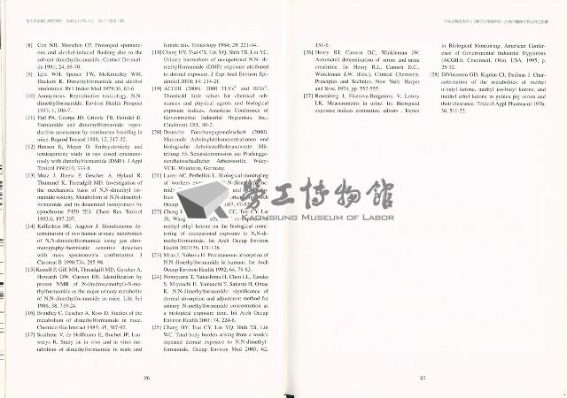 《勞工安全衛生研究季刊》第十三卷第二期藏品圖，第1張