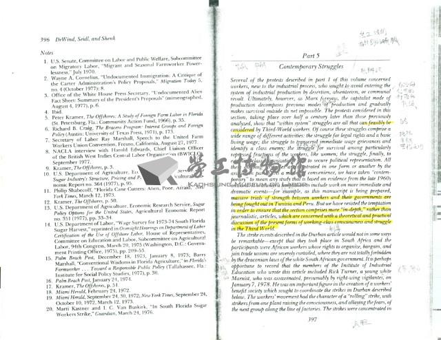 劉文雄譯〈現代的鬥爭〉手稿影本藏品圖，第1張