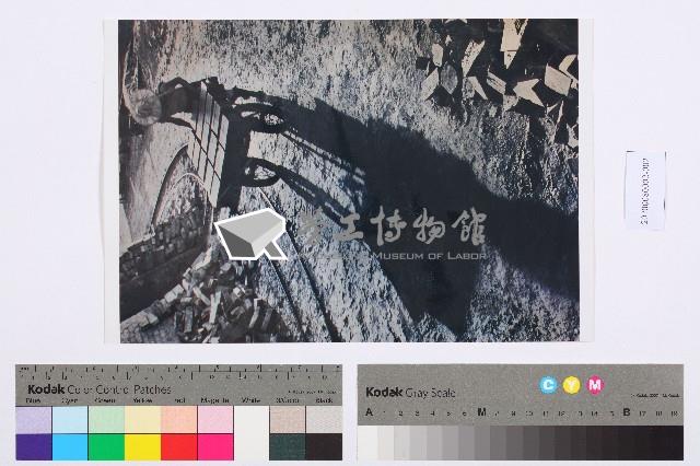 勞動影像暨說故事徵集比賽作品〈運搬〉吳玉麟攝藏品圖，第2張