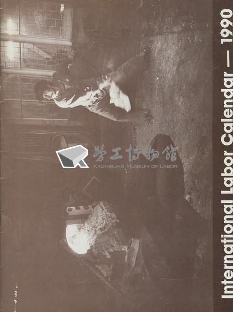 1990年 Internation Labor Calendar藏品圖，第1張