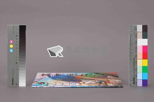 《高市勞工》107年度合輯藏品圖，第1張